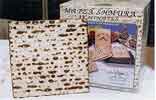 Matzo, a symbol of the Passover holiday